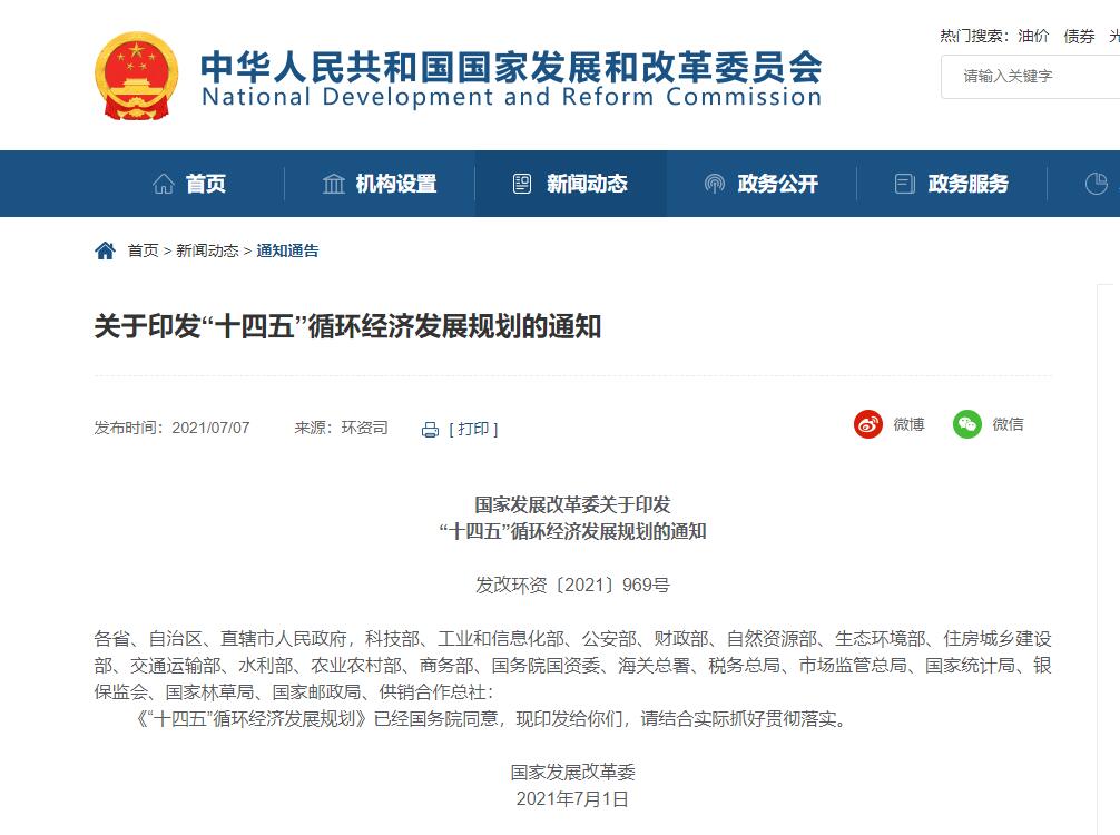 QQ截图20210707141623.jpg