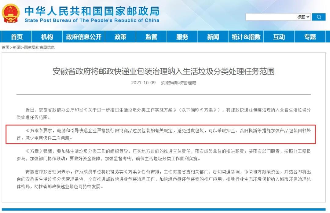 和塑美科技官网