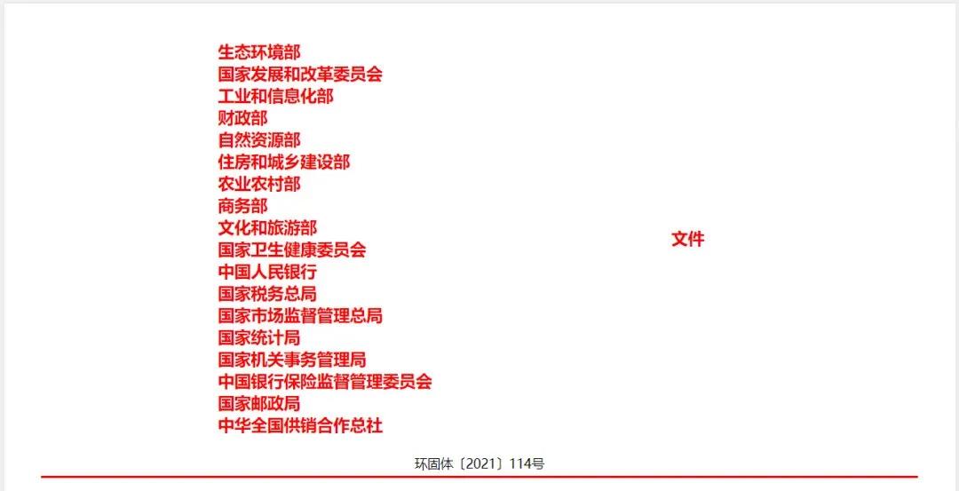 和塑美科技