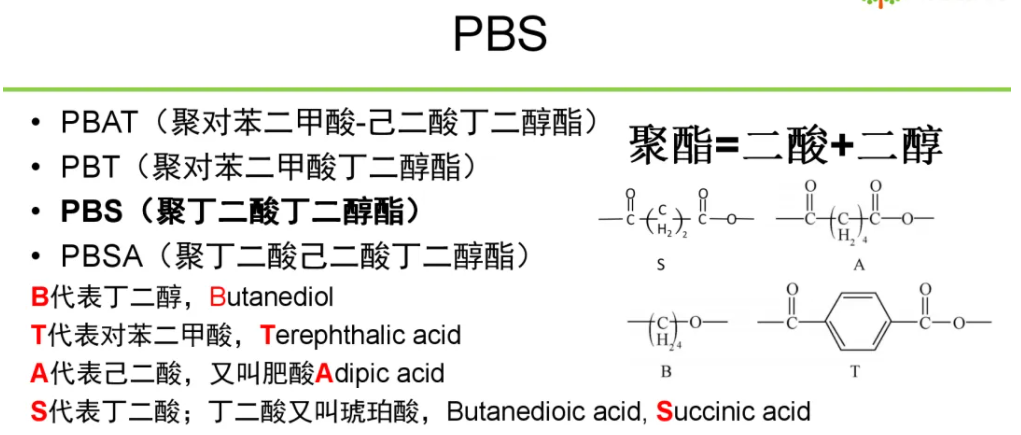 和塑美科技