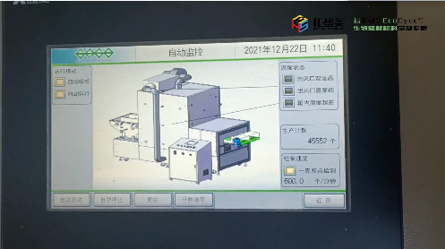 和塑美科技PLA吸管结晶机产能上表现如何？