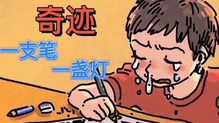 今日“神兽归笼”，望小朋友们学有所成！（精美礼品伴学子成长）