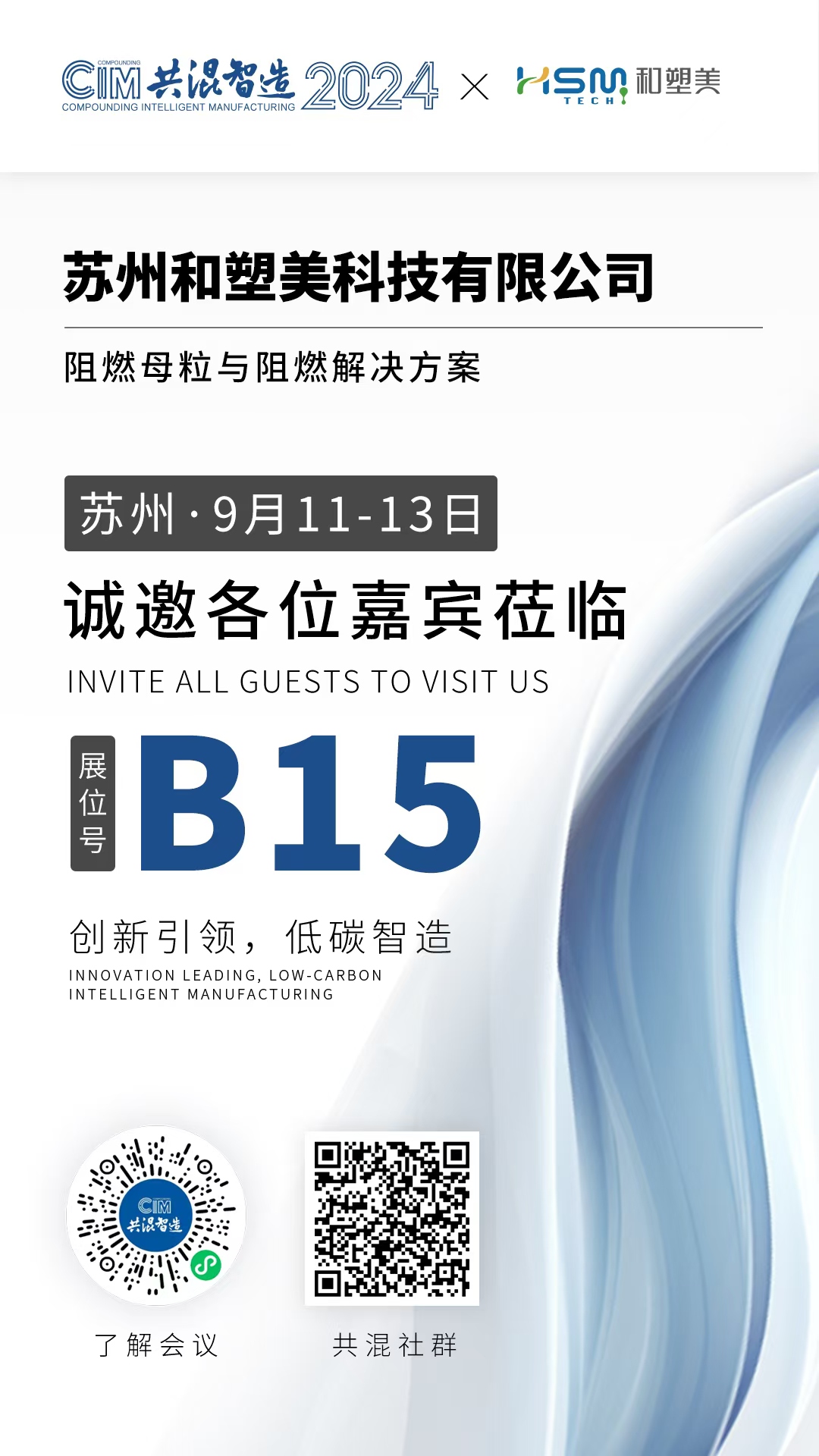 微信图片_20240913104024.jpg
